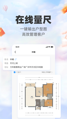 三维设计师图1