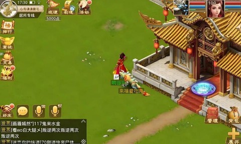 问道手游房屋怎么玩[图1]
