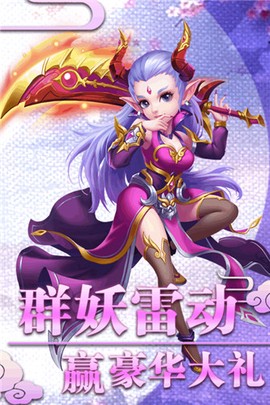 西游记之天蓬元帅[图1]