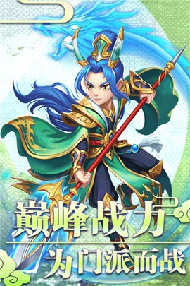 西游记之天蓬元帅[图2]