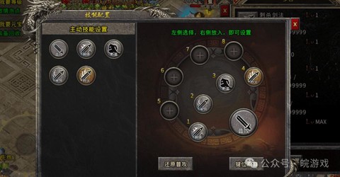 传奇私服战士怎么玩[图2]