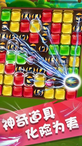 天天宝石消图1