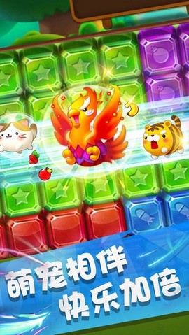天天宝石消图3