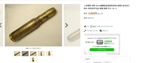 坦克世界火炮用什么弹