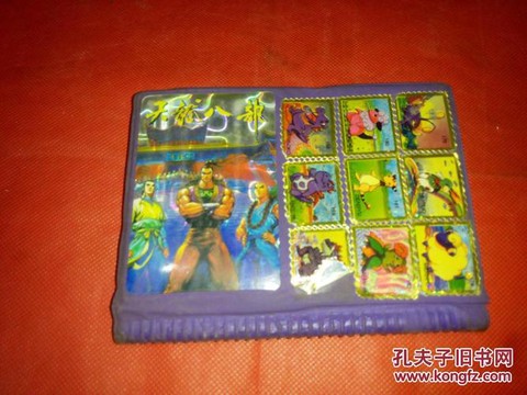 天龙八部金卡送什么[图1]