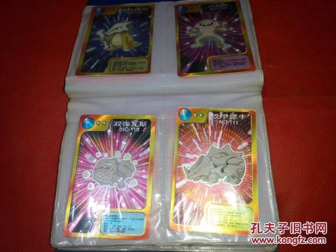 天龙八部金卡送什么[图2]