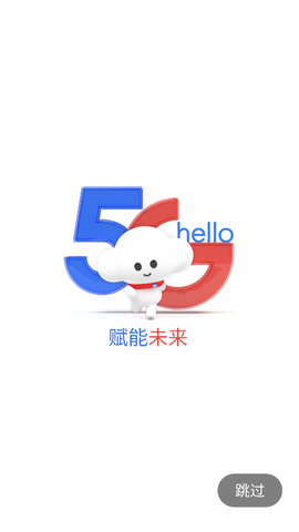 四川电信营业厅图1
