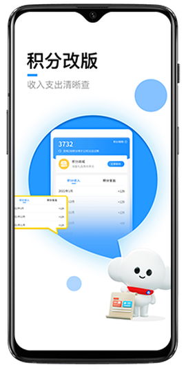 四川电信营业厅图2