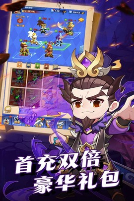 群英传奇-梦想三国图2