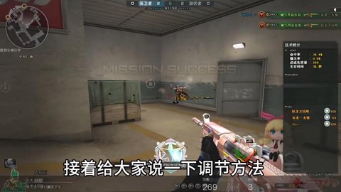 穿越火线屏幕小怎么调[图2]