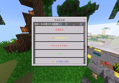 我的世界怎么开挂联机