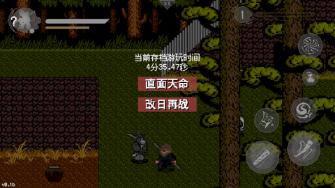 黑神话像素版完整版[图5]