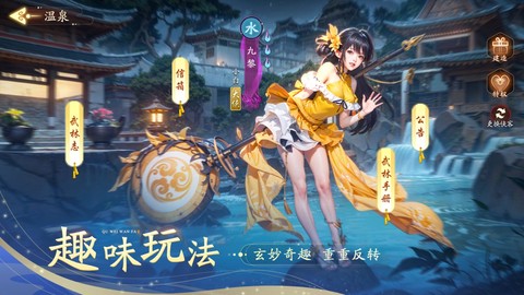 锦衣江湖图3