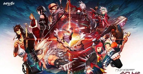 dnf手游什么时候公测[图1]