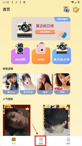 拍立得复古相机[图3]