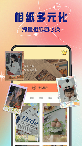 拍立得复古相机图3