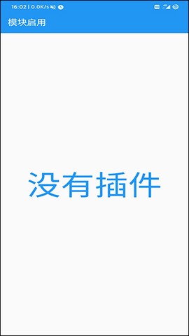 应用转生[图3]