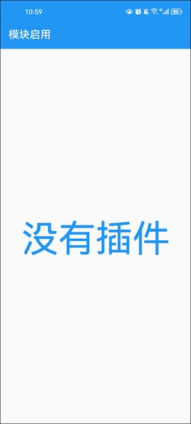 应用转生图3