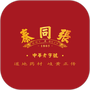 张同泰互联网医院