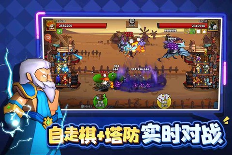 塔防精灵图1