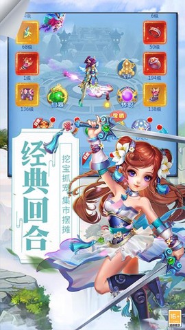 萌萌物语图2