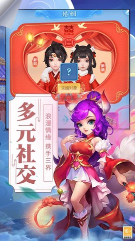 萌萌物语图3