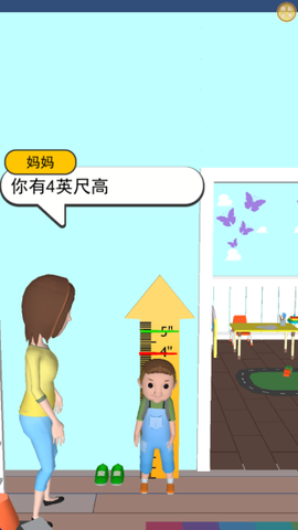 救救哥哥图1