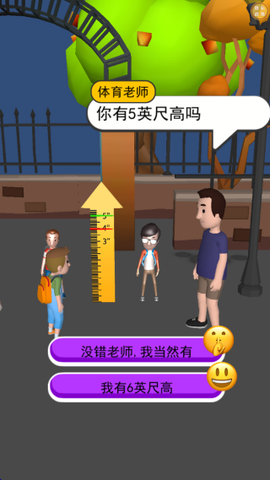 救救哥哥图2