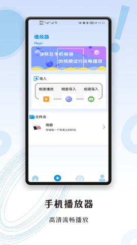 超级投屏助手图2