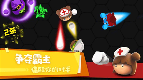 拳击大作战[图1]
