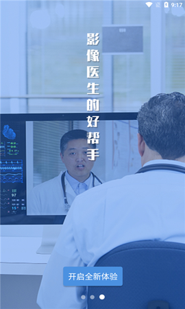 匡济医学图1