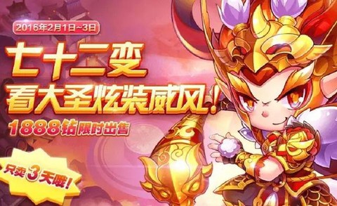 天天酷跑什么手机能玩
