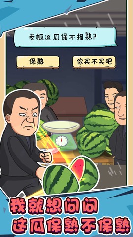 抖个梗图1