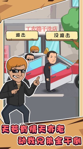 抖个梗图3