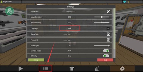 僵尸猎手像素生存[图5]