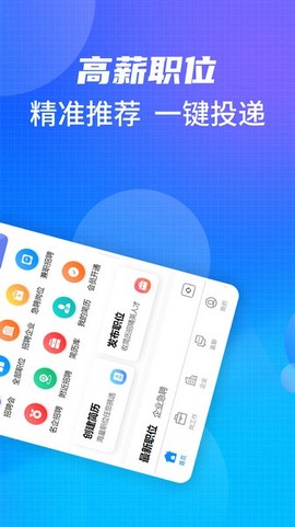 沭阳人才网图2