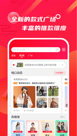优优选款图1