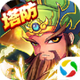 无双战将