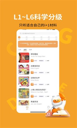 盖世小宝图1
