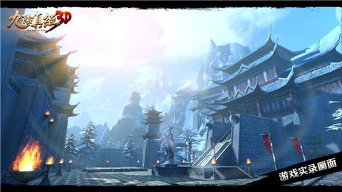 九阴真经凌霄城怎么去[图2]