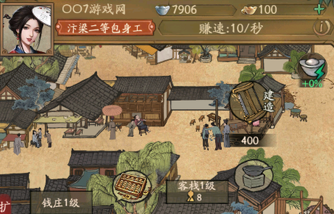 大宋浮生[图1]