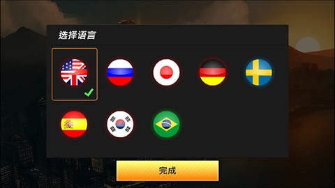 鹰眼4-火柴人狙击游戏[图1]