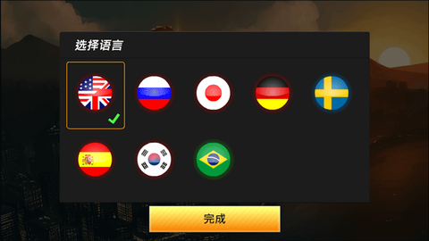 鹰眼4-火柴人狙击游戏图1