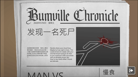 鹰眼4-火柴人狙击游戏图2