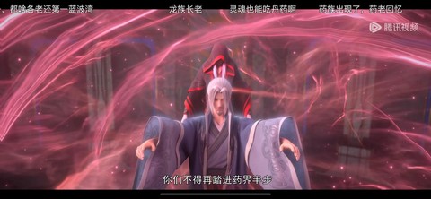 天龙八部药尘怎么弄[图2]