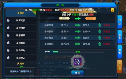 武林外传怎么pvp[图1]