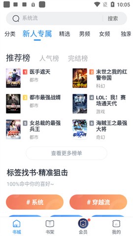 米读小说[图1]