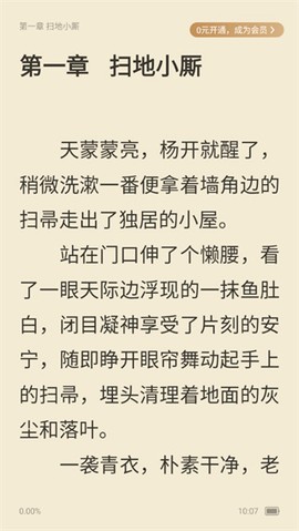 米读小说[图2]