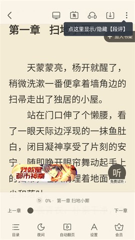米读小说[图3]