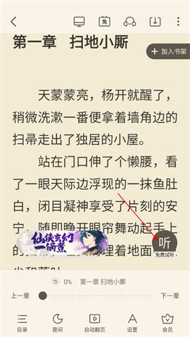 米读小说[图4]